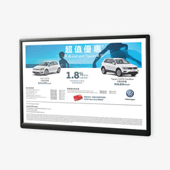 32" Digital Signage Screen - Landscape & Portrait