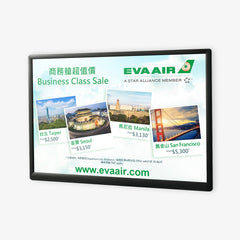 Digital Signage Screen - Landscape & Portrait